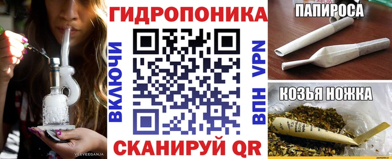 Сколько стоит Видное ОМГ ОМГ сайт Мефедрон Канабис COCAIN