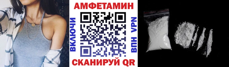 Amphetamine 97%  Видное 
