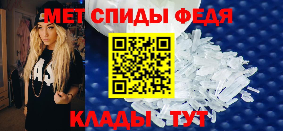 Мефедрон   COCAIN  ГАШ  Alpha PVP СОЛЬ кристаллы  Видное  Купить  Вход с VPN 
