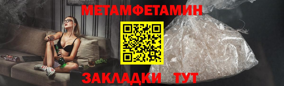 АМФЕТАМИН 98%  omg ТОР  АМФ  Видное  Вход с VPN 