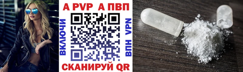 Alpha PVP мука  Видное 