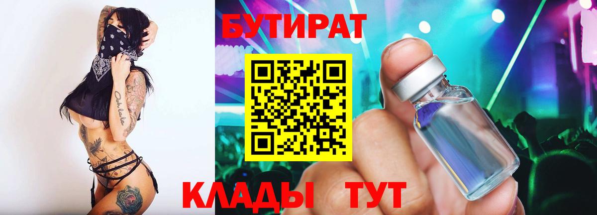 LSD-25 Видное