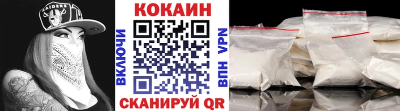 где купить наркотик  Видное  КОКАИН Columbia 