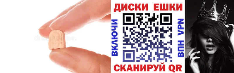 Экстази VHQ  Видное 