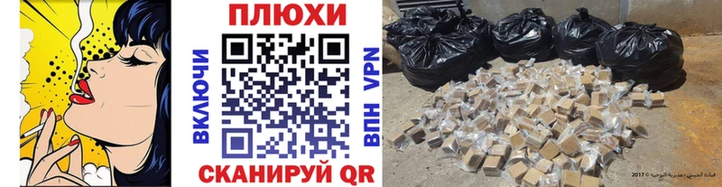 ГАШ Ice-O-Lator  Видное 