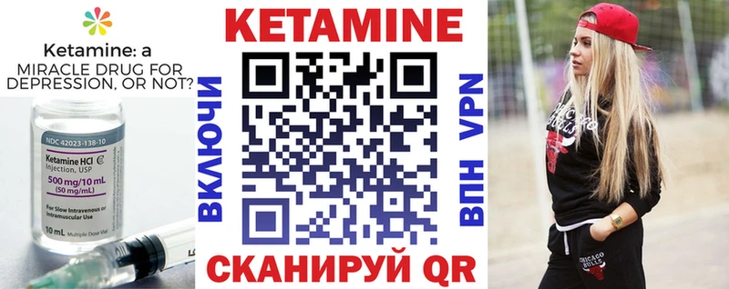 где продают наркотики  Видное  Кетамин VHQ 