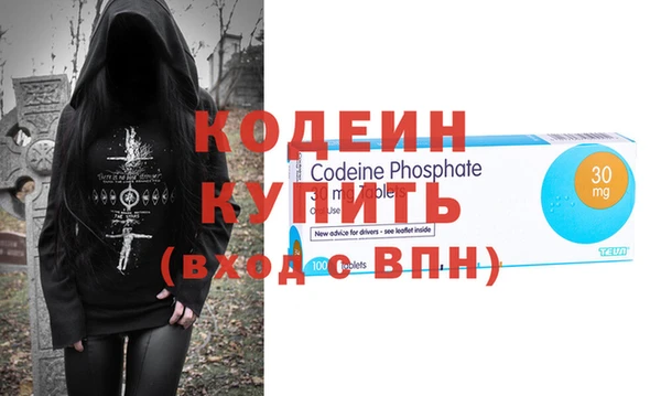 альфа пвп VHQ Белоозёрский