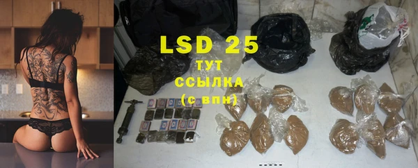 стафф Белокуриха