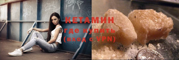 альфа пвп Беломорск
