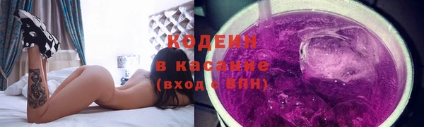 альфа пвп VHQ Белоозёрский
