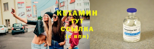 стафф Белокуриха