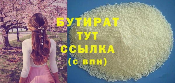альфа пвп VHQ Белоозёрский