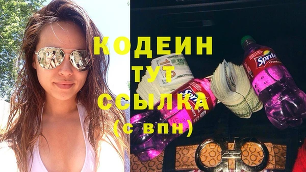 альфа пвп VHQ Белоозёрский