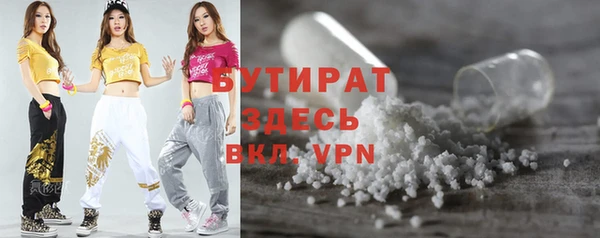 стафф Белокуриха