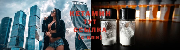 стафф Белокуриха