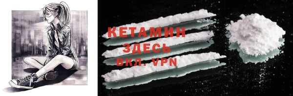 альфа пвп VHQ Белоозёрский