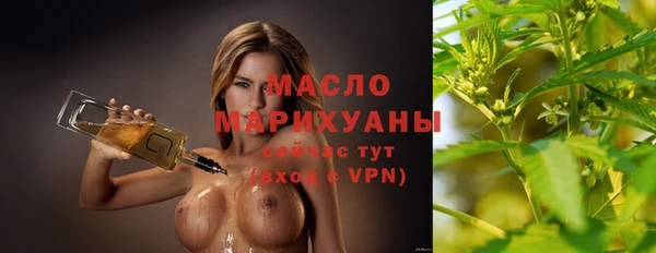альфа пвп Беломорск
