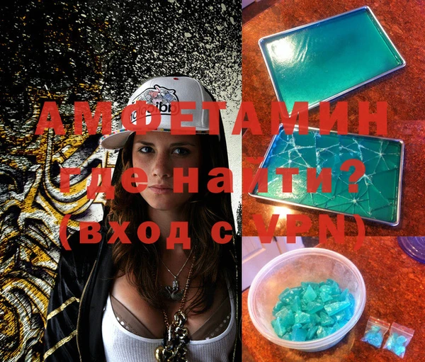 стафф Белокуриха