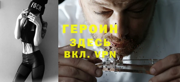 стафф Белокуриха