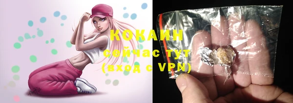 альфа пвп VHQ Белоозёрский