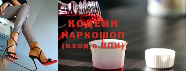 стафф Белокуриха