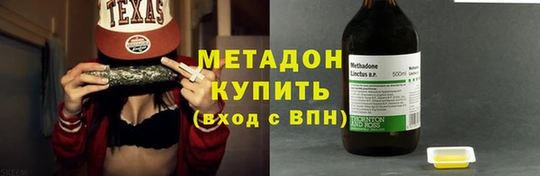 альфа пвп VHQ Белоозёрский