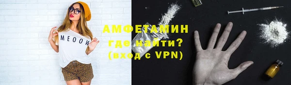 стафф Белокуриха