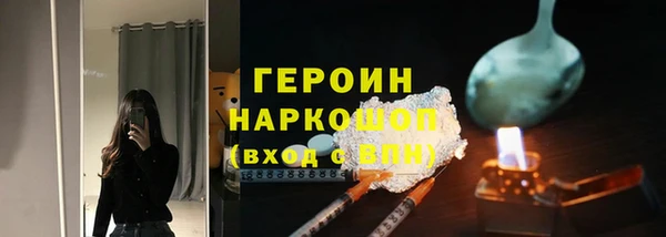 стафф Белокуриха