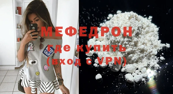 альфа пвп VHQ Белоозёрский