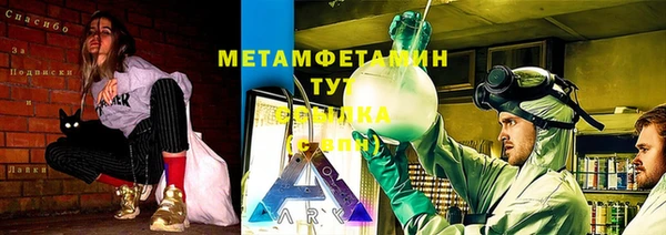 стафф Белокуриха