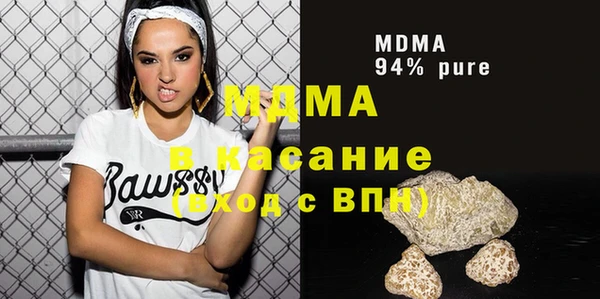 стафф Белокуриха