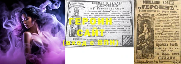 альфа пвп VHQ Белоозёрский