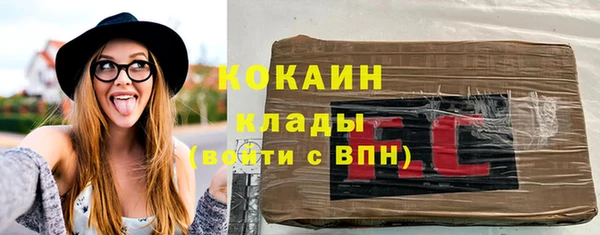 альфа пвп VHQ Белоозёрский