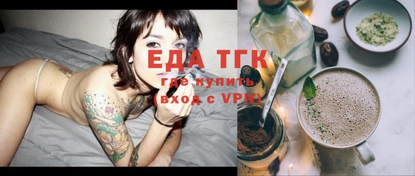 альфа пвп VHQ Белоозёрский