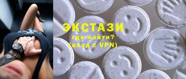 альфа пвп VHQ Белоозёрский