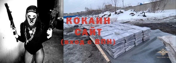 альфа пвп VHQ Белоозёрский