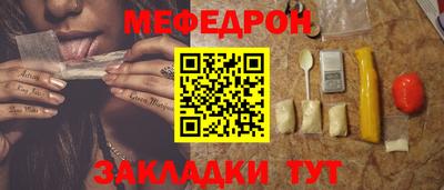 герыч Владикавказ