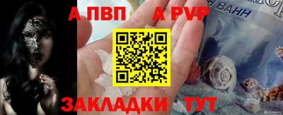 ALPHA PVP Владимир