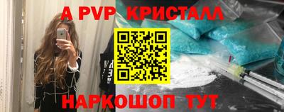 apvp Владивосток