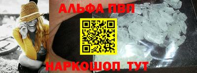 apvp Владивосток