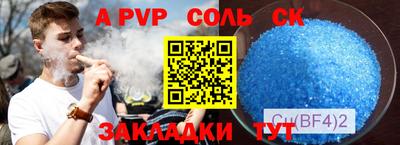 герыч Владикавказ