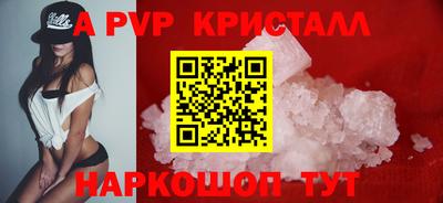 ALPHA PVP Владимир