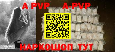 ALPHA PVP Владимир