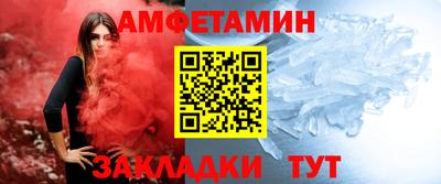 ALPHA PVP Владимир