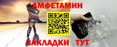 ALPHA PVP Владимир
