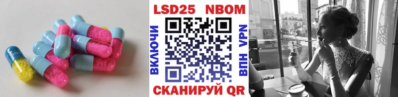 ЛСД экстази ecstasy Видное