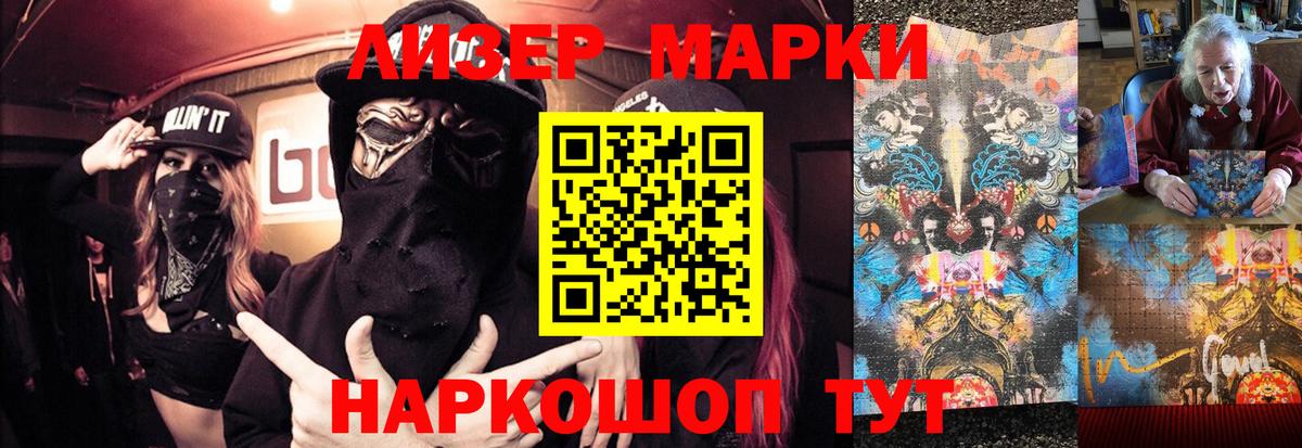 ЛСД экстази ecstasy  блэк спрут как зайти  Видное  ЛСД экстази кислота  Вход с VPN 