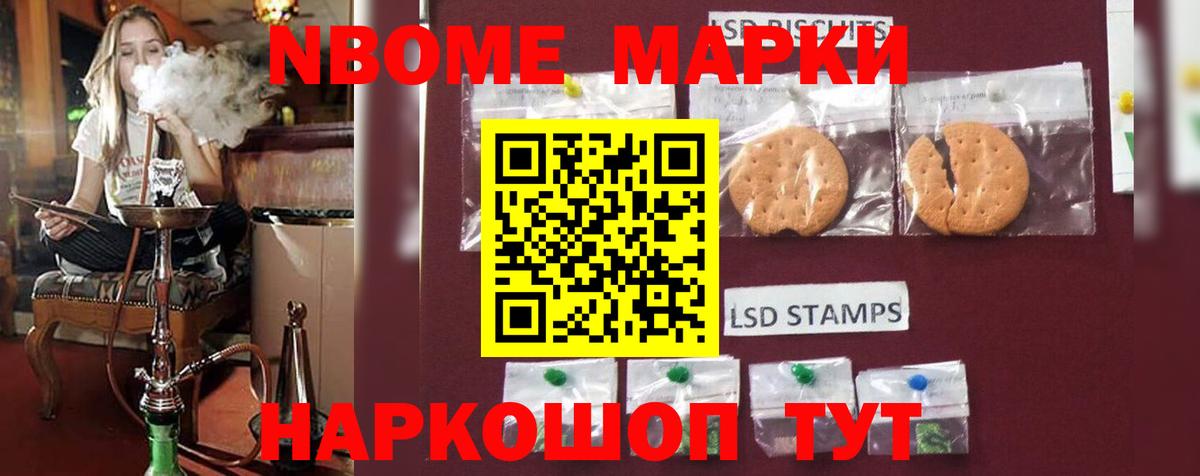 Лсд 25 экстази ecstasy Видное
