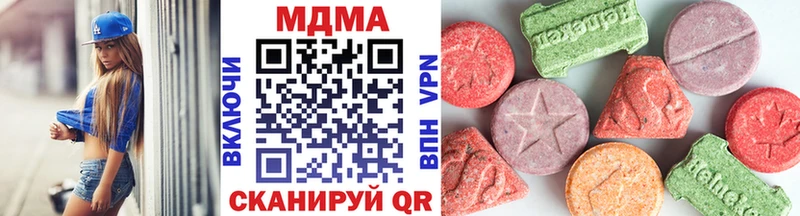 кракен зеркало  дарнет шоп  Видное  MDMA кристаллы 