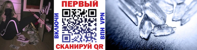 где продают наркотики Видное гидра вход Метамфетамин мет